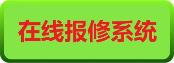 ���߱���ϵͳ