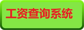 ���ʲ�ѯϵͳ