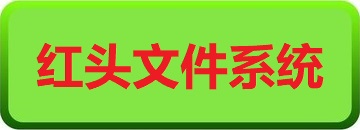 ��ͷ�ļ�����ϵͳ