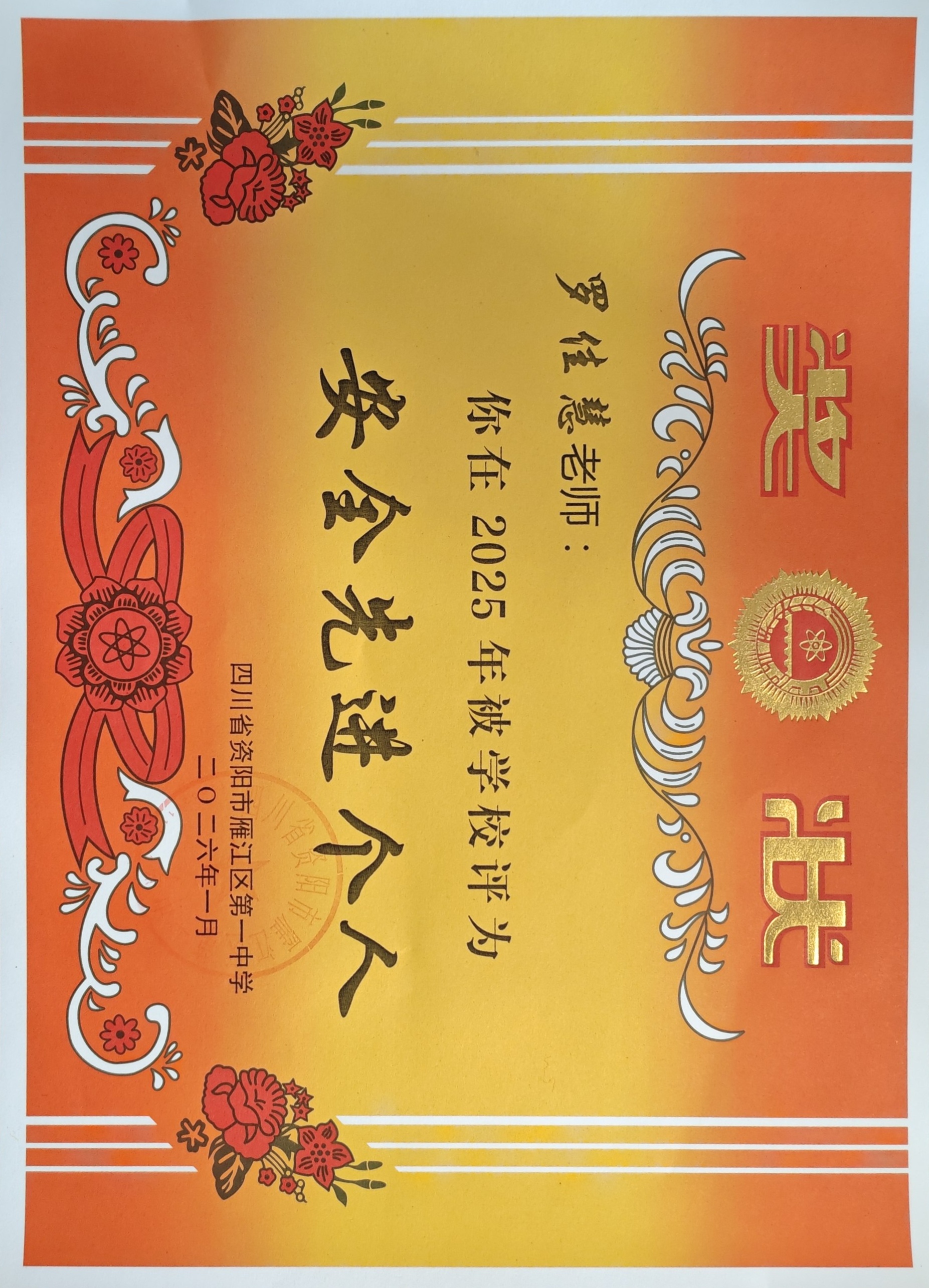 �޼ѻ�274��ͨ����У�������磩δ����������2026