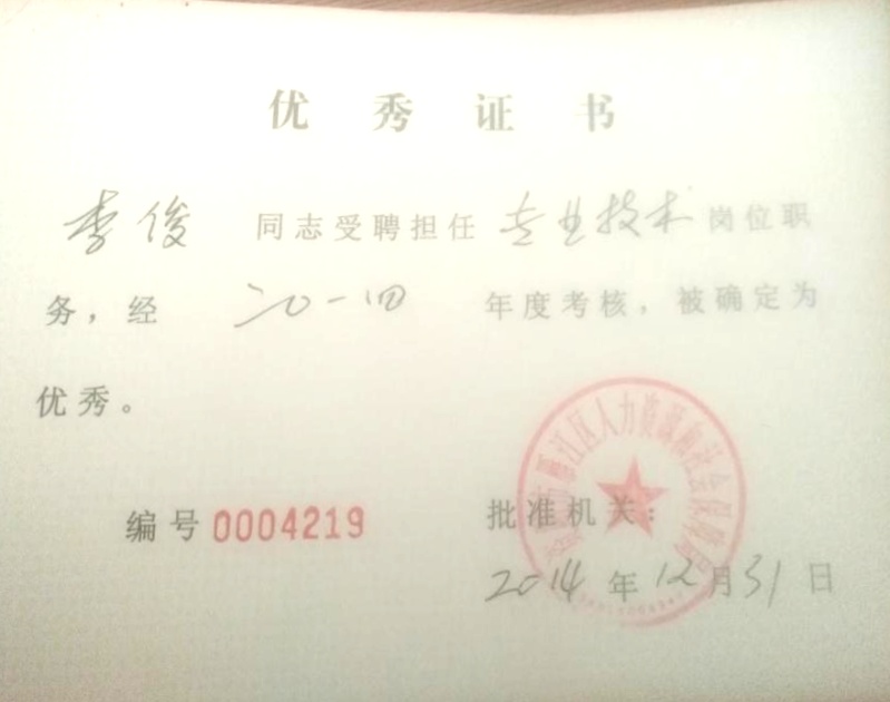 �182��ȿ���������δ����������2014-12-