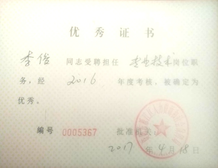 �182��ȿ���������δ����������2017-04-