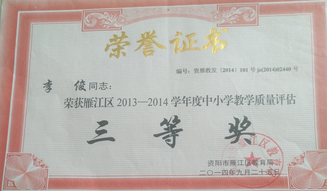 �182��ѧ�������������������������Ƚ�2014