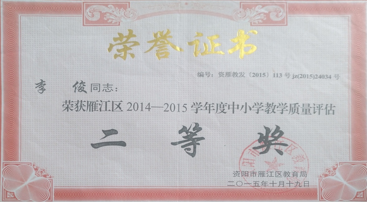 �182��ѧ�������������������������Ƚ�2015