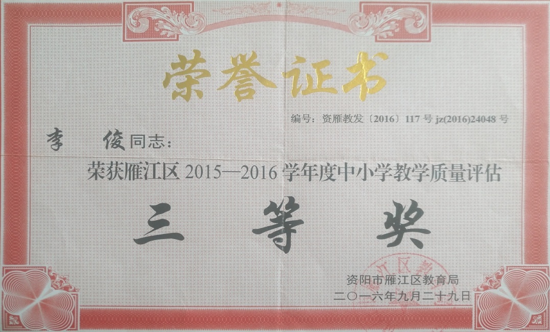 �182��ѧ�������������������������Ƚ�2016