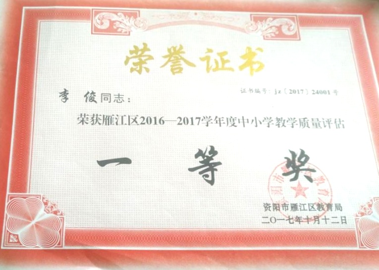 �182��ѧ����������������һ��Ҽ���Ƚ�2017