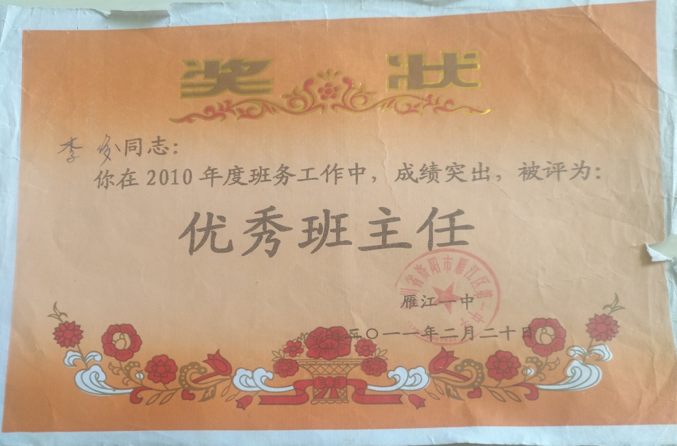 �182��ͨ����У�������磩δ����������2011-