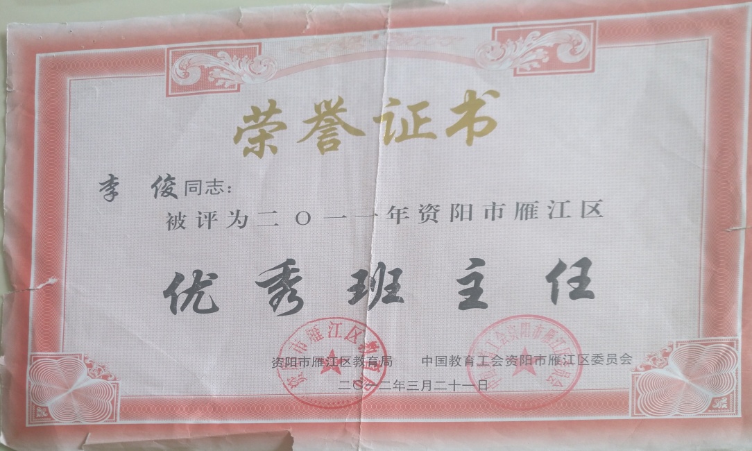 �182��ͨ����������δ����������2012-03-