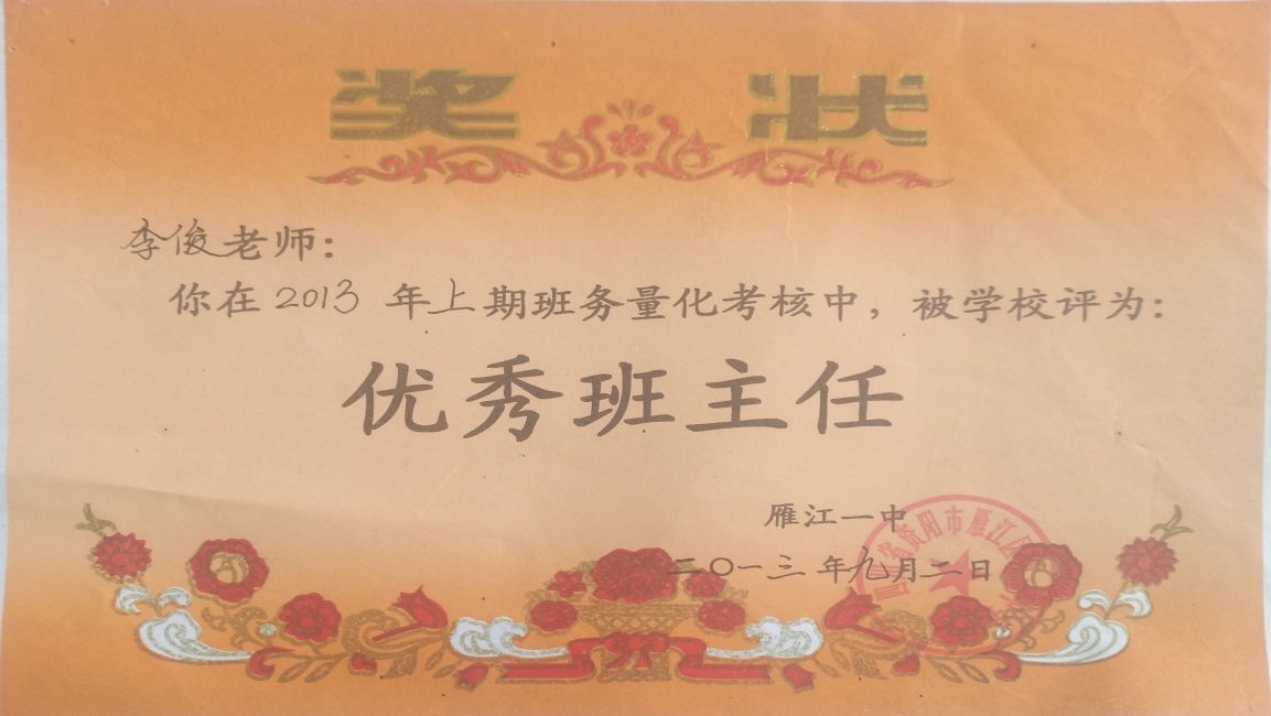 �182��ͨ����У�������磩δ����������2013-