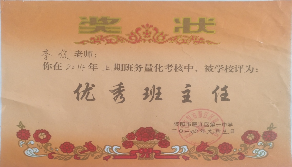 �182��ͨ����У�������磩δ����������2014-