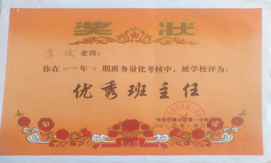 �182��ͨ����У�������磩δ����������2015-