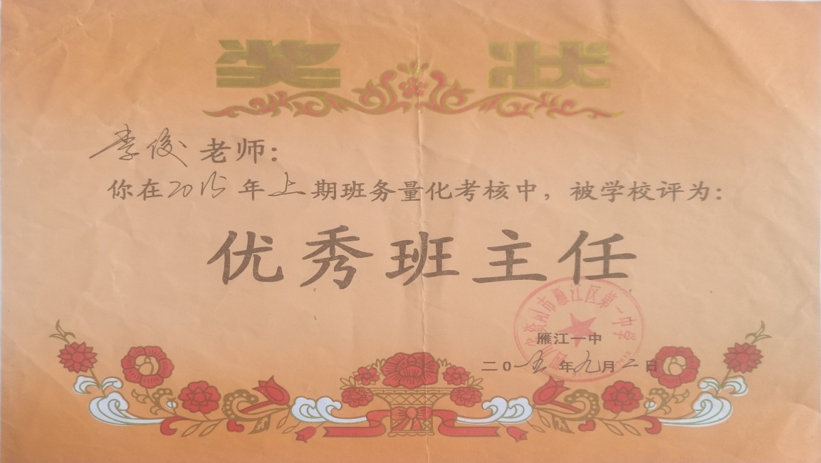 �182��ͨ����У�������磩δ����������2015-