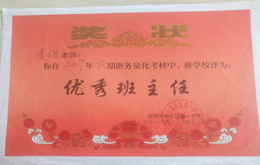 �182��ͨ����У�������磩δ����������2018-