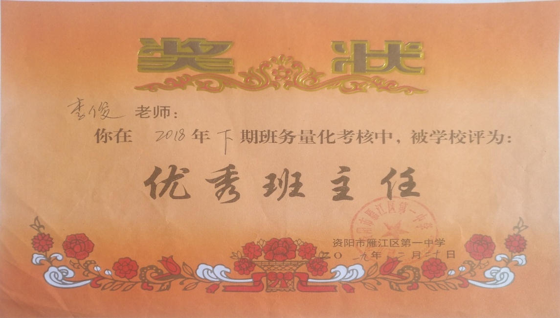 �182��ͨ����У�������磩δ����������2019-