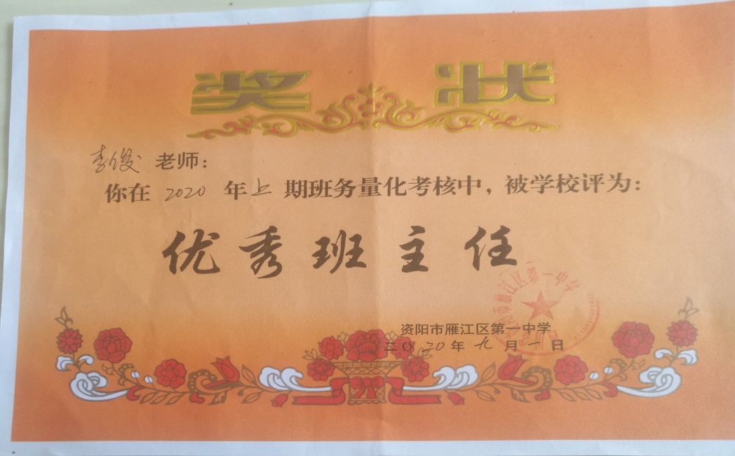 �182��ͨ����У�������磩δ����������2020-