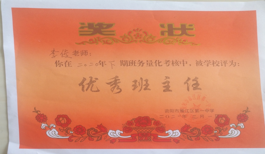 �182��ͨ����У�������磩δ����������2021-