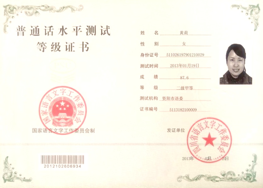 ����347��ͨ���ȼ� 