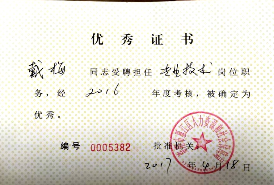 ��÷109��ȿ���������δ����������2017-04-