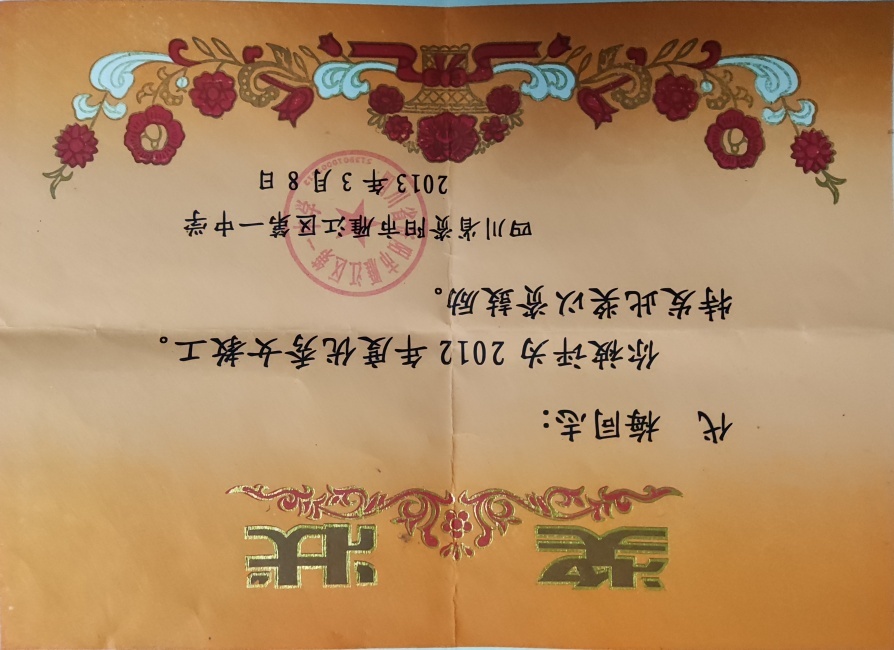 ��÷109��ͨ����У�������磩δ����������2013-