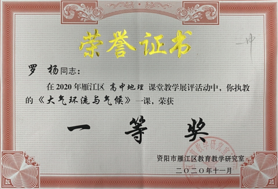 ����165���л�������һ��Ҽ���Ƚ�2020-12-