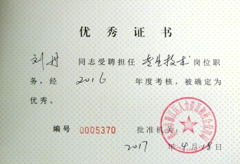 ����180��ȿ���������δ����������2017-04-