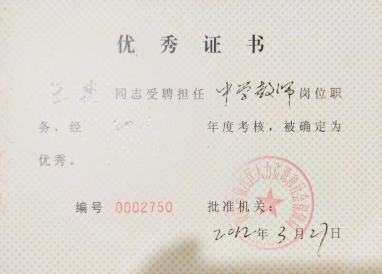 ��Ӣ301��ȿ���������δ����������2012-03-