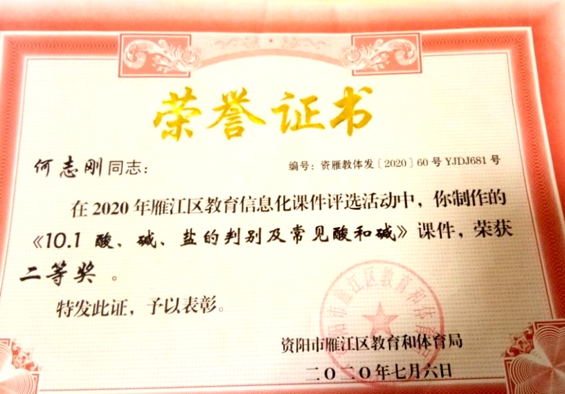 ��־��217���л����������������Ƚ�2020-07