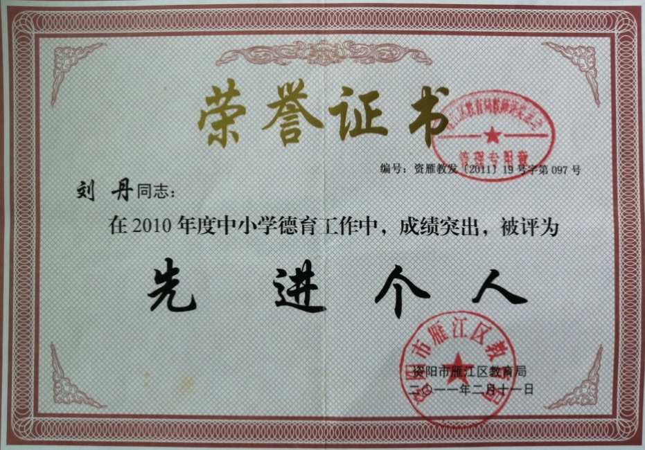 ����180��ͨ����������δ����������2011-02-