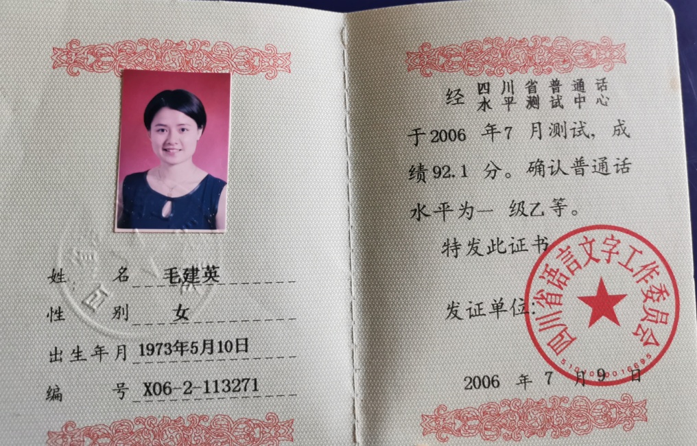 ë��Ӣ149��ͨ���ȼ� 