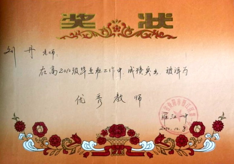 ����180��ͨ����У�������磩δ����������2010-