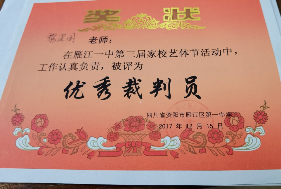 �轨��201��ʱ�����Ƚ�У�������磩δ����������20