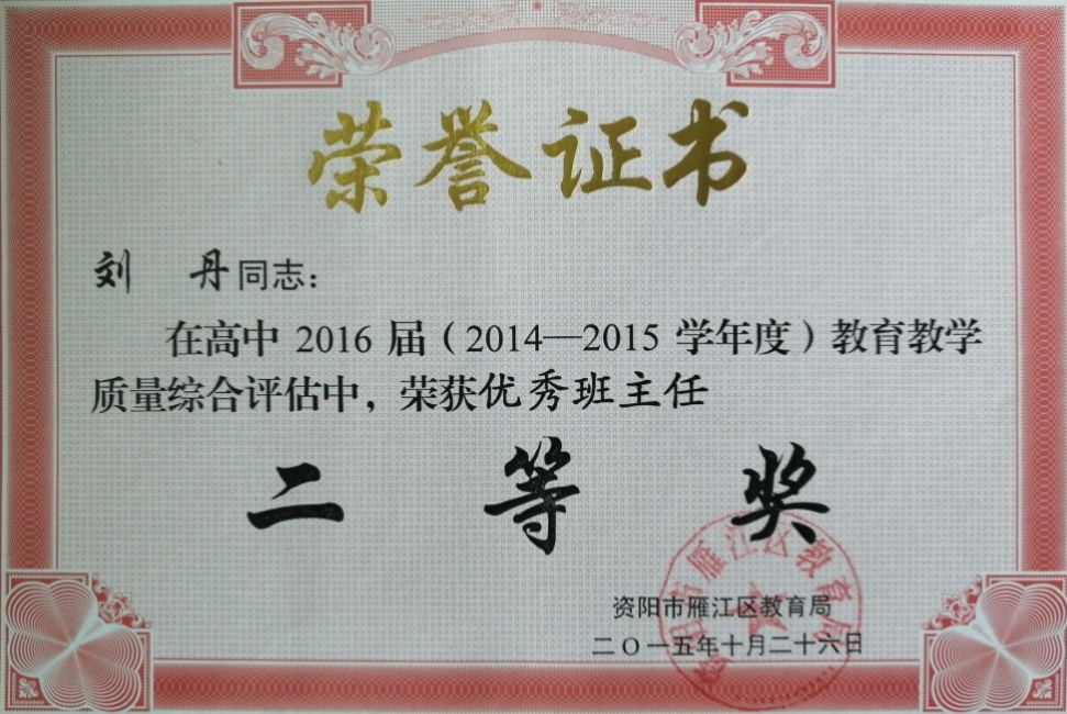 ����180��ѧ�������������������������Ƚ�2015