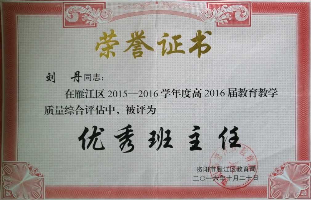 ����180��ͨ����������δ����������2016-10-