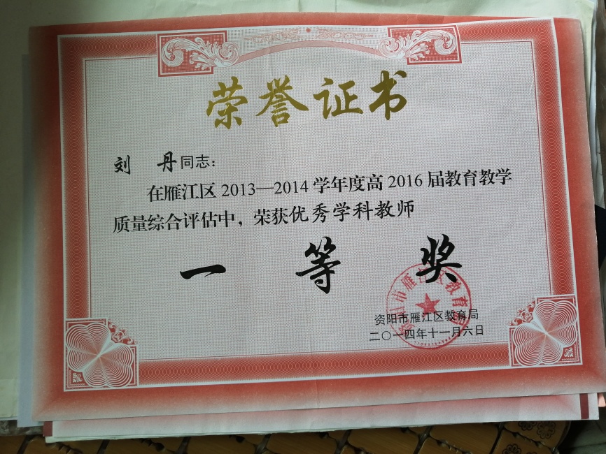 ����180��ѧ����������������һ��Ҽ���Ƚ�2014