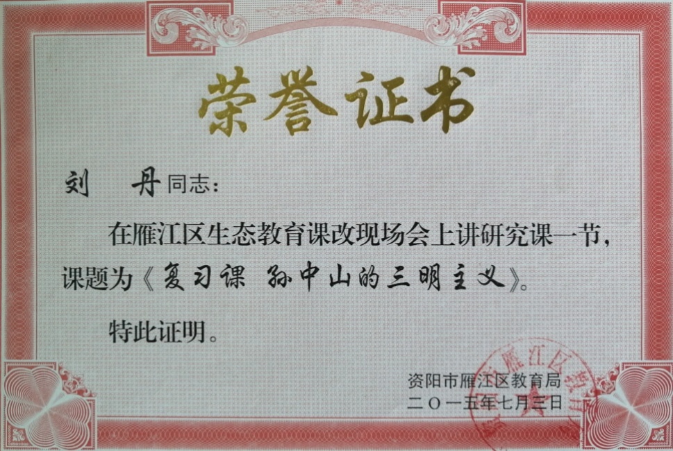 ����180���л�������δ����������2015-07-