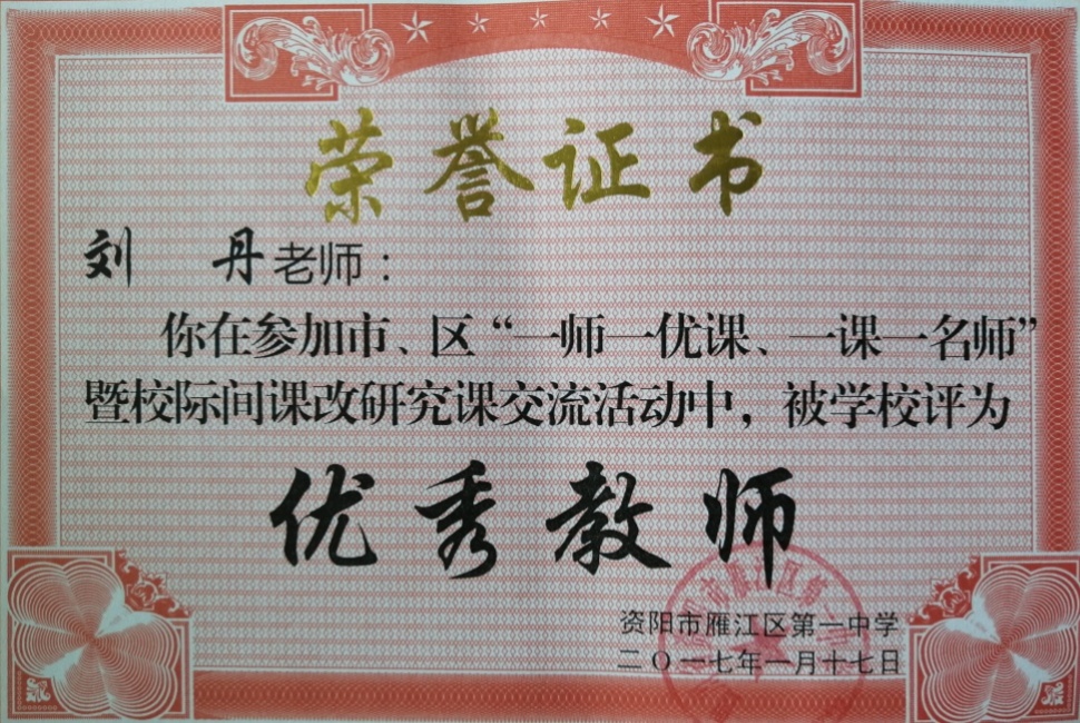 ����180���л�У�������磩δ����������2017-