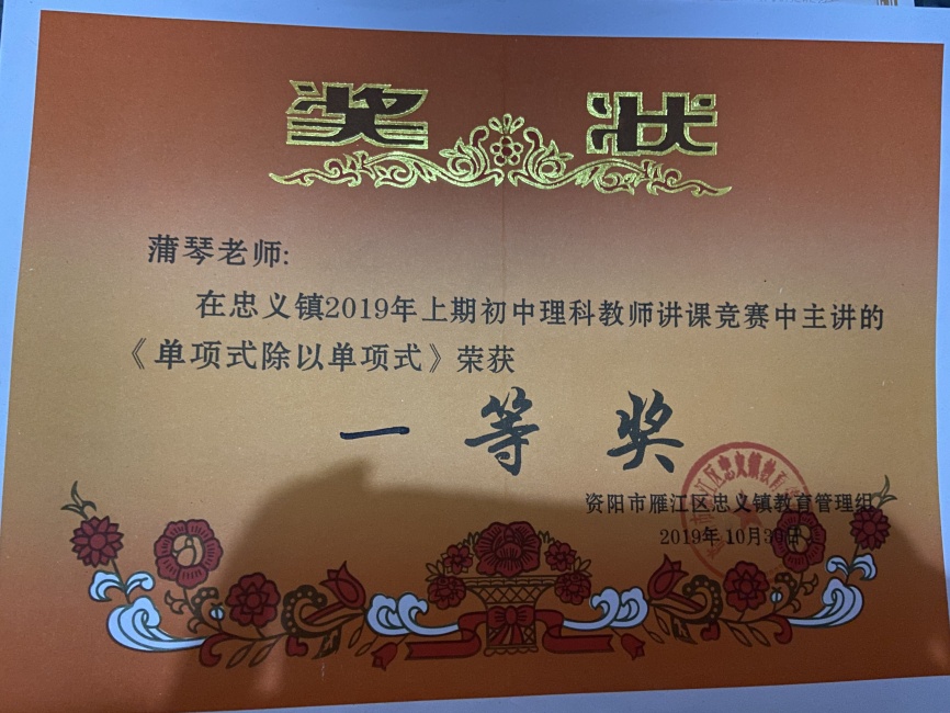 ����152���л�У�������磩һ��Ҽ���Ƚ�2019-