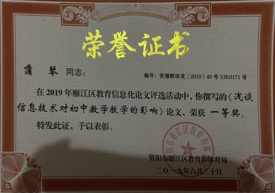 ����152���л�������һ��Ҽ���Ƚ�2019-06-