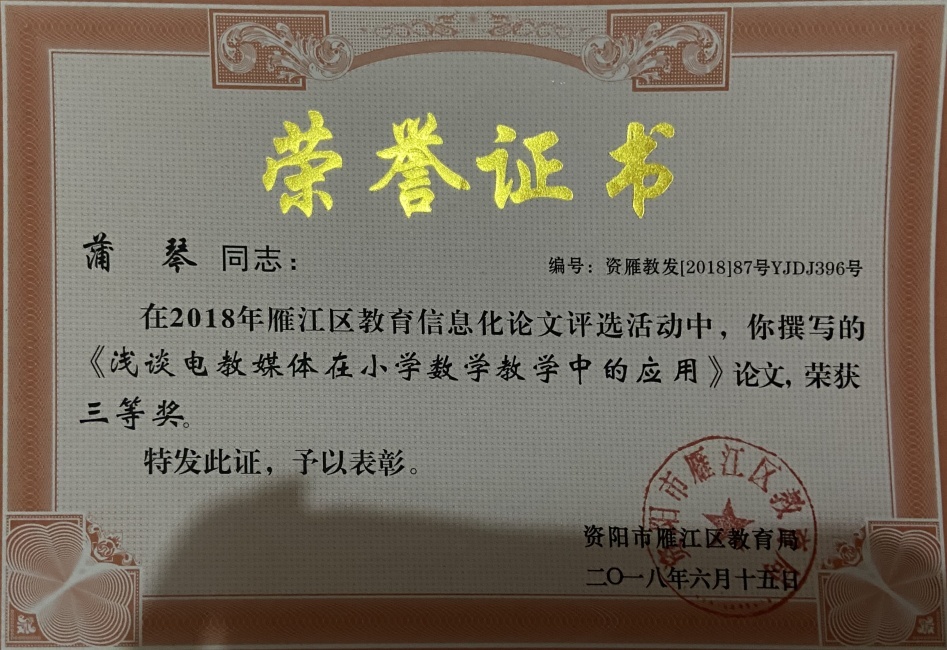 ����152���л����������������Ƚ�2018-06-