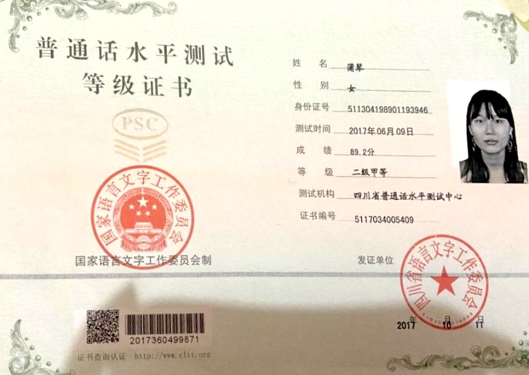 ����152��ͨ���ȼ� 