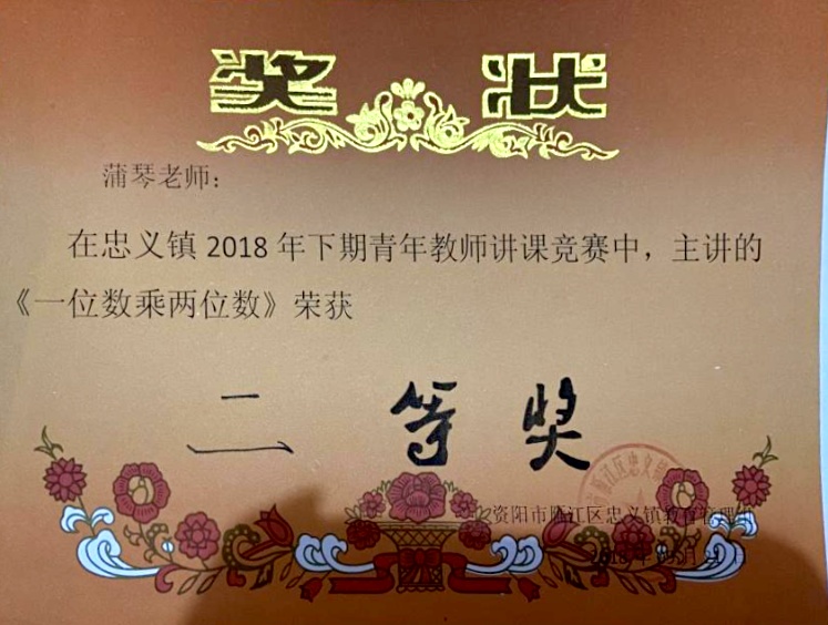 ����152���л�У�������磩���������Ƚ�2018-