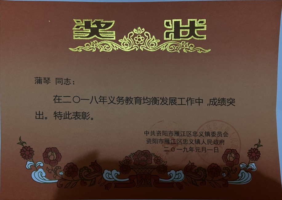 ����152�����ν�У�������磩δ����������2019-