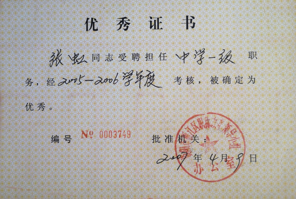 �ź�125��ȿ���������δ����������2007-04-