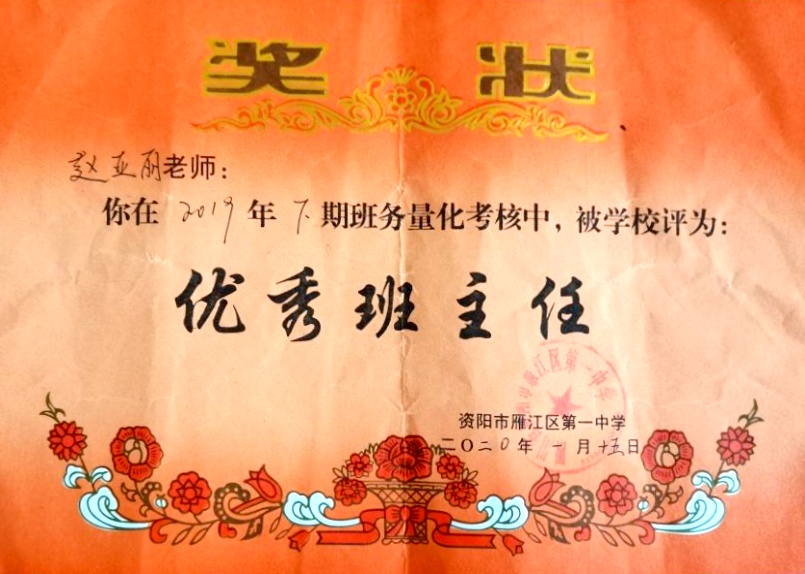 ������259��ͨ����У�������磩δ����������2020