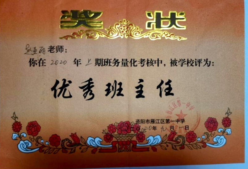 ������259��ͨ����У�������磩δ����������2020