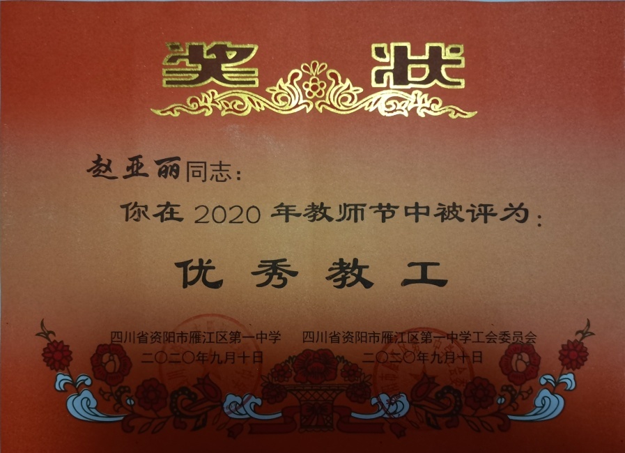 ������259��ͨ����У�������磩δ����������2020