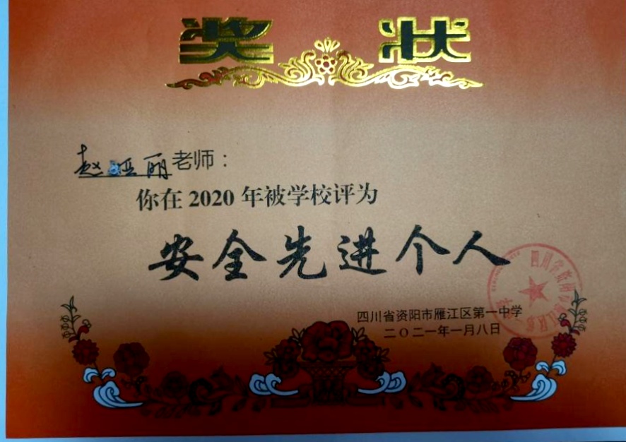 ������259��ͨ����У�������磩δ����������2021