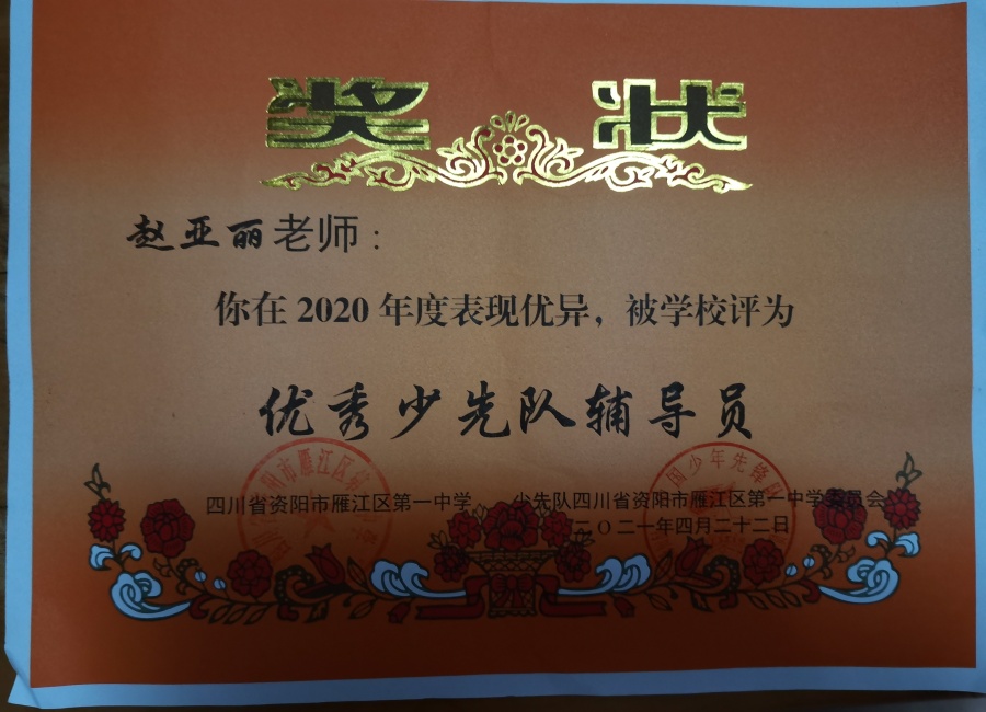 ������259��ͨ����У�������磩δ����������2021