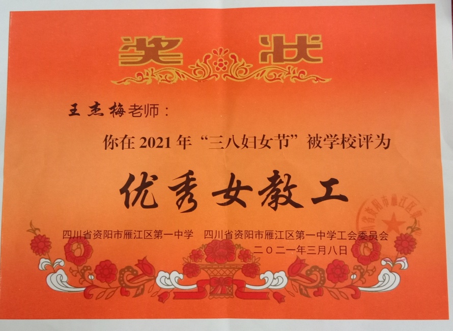 ����÷338��ͨ����У�������磩δ����������2021