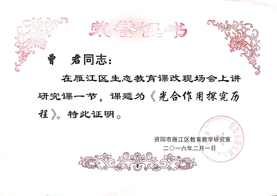 ����202���л�������δ����������2016-02-